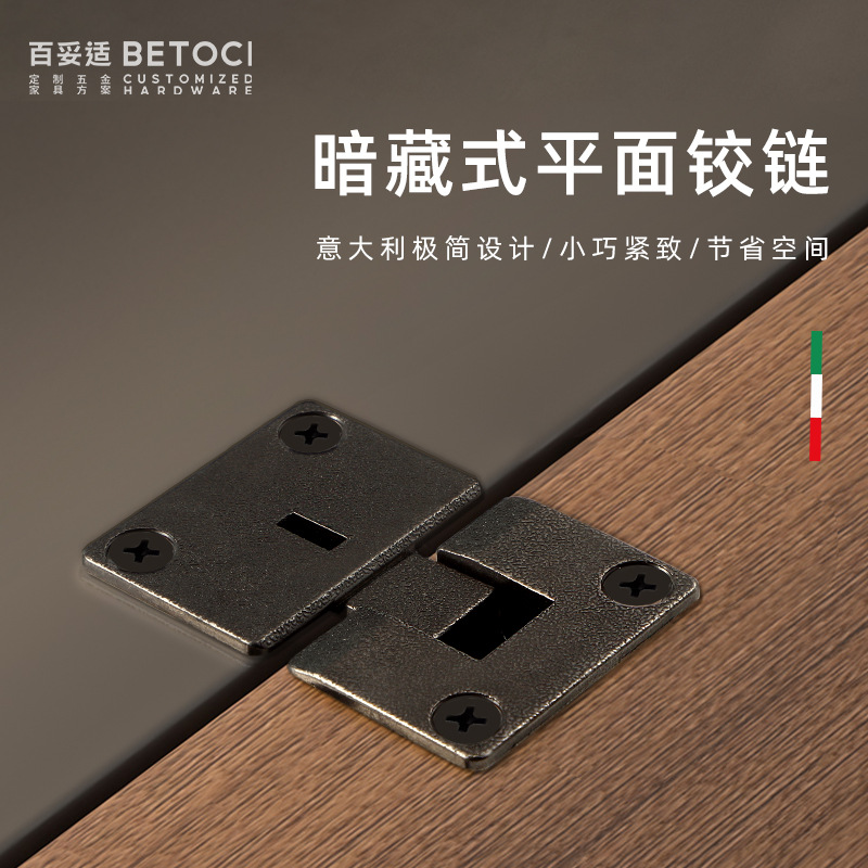2 PCS Italian Minimalist 90-de - Furniture Hardware Hinges 리뷰 및 가격